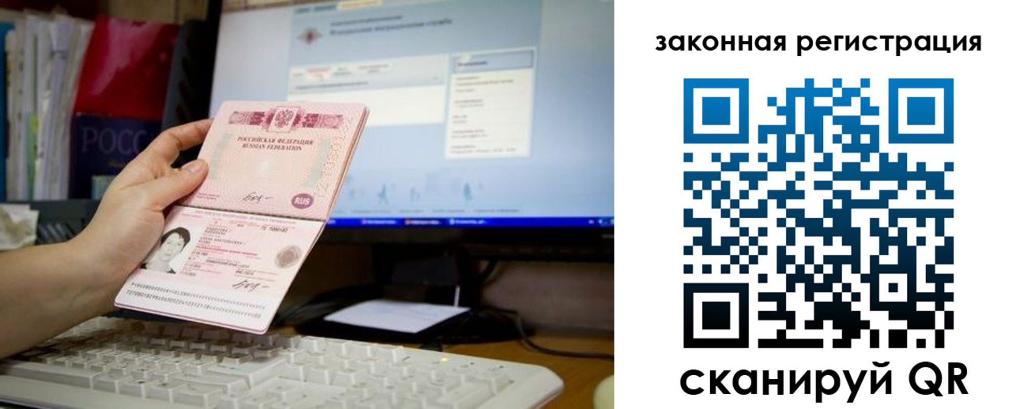 прописка от собственника в Асбесте