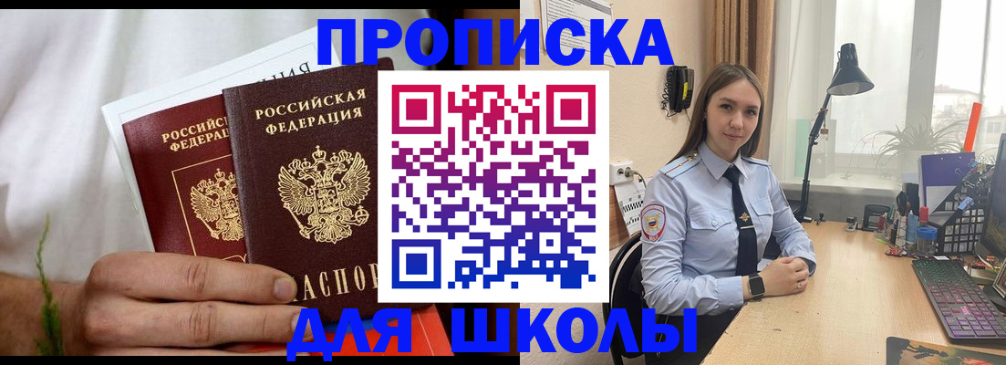 найти адрес прописки в Асбесте